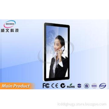Large Wifi Networking Wall Mounted LCD Digital Sinage Adver
